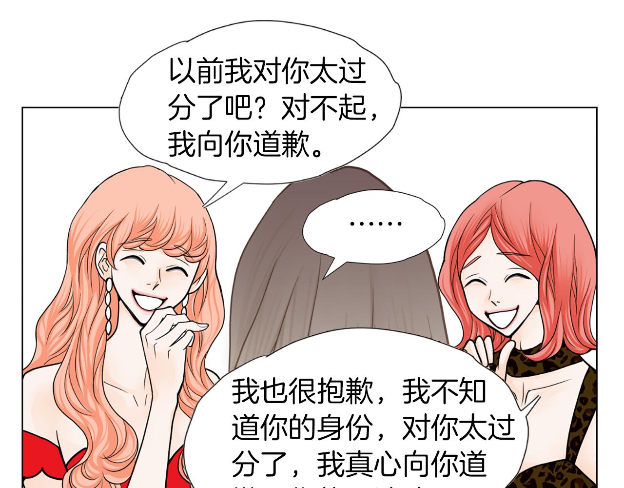 第37话 正式交往8