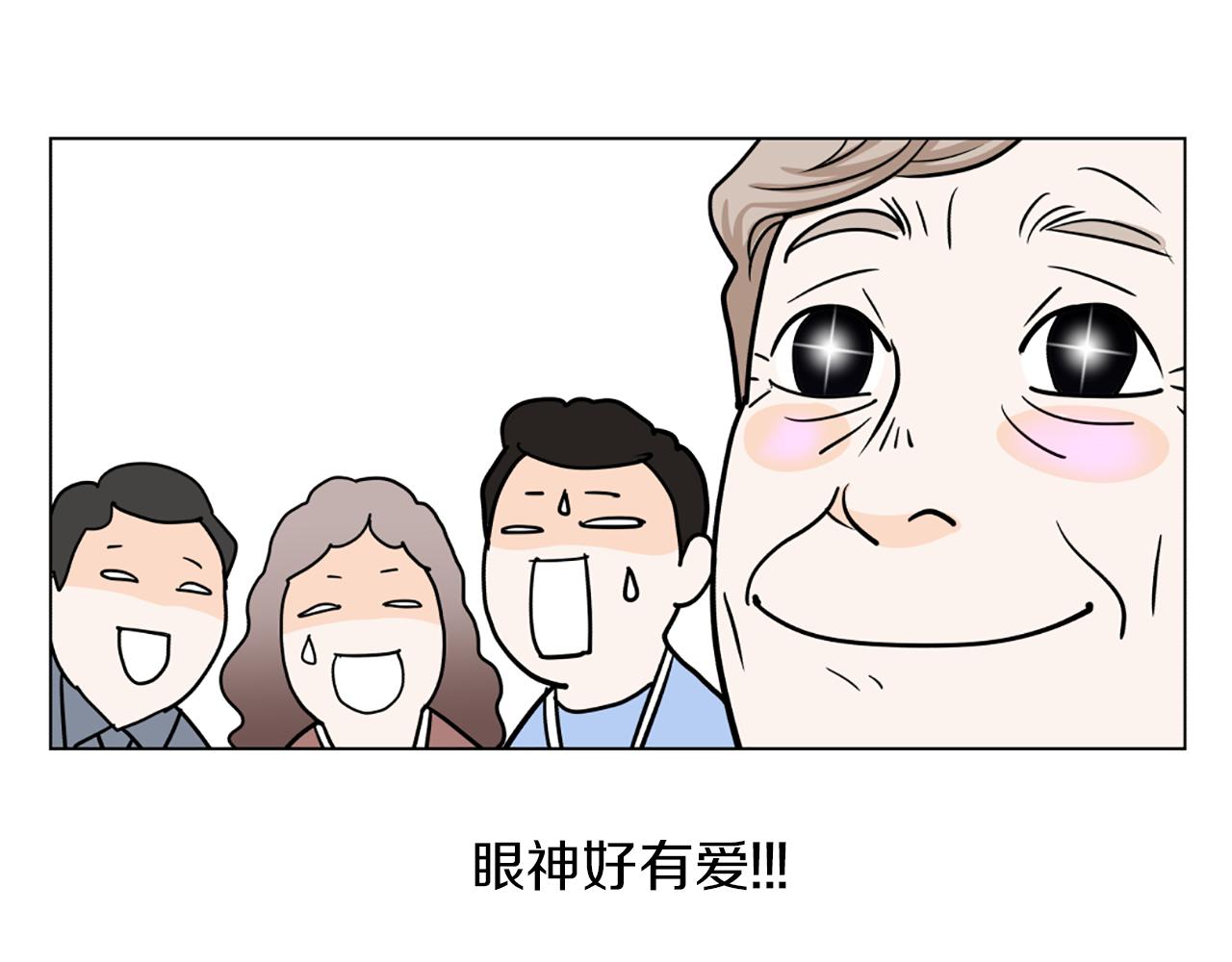 第37话 正式交往84