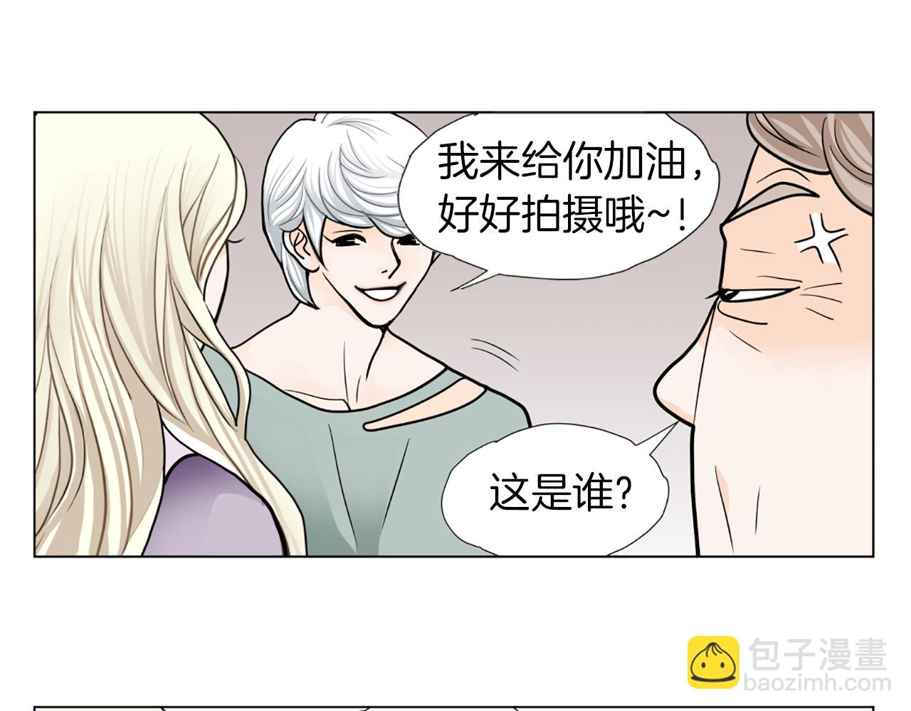 第38话 暗涌10