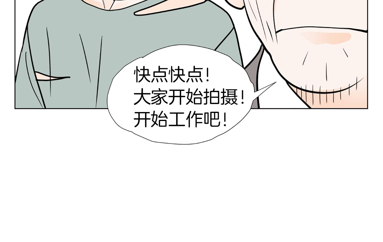 第38话 暗涌13