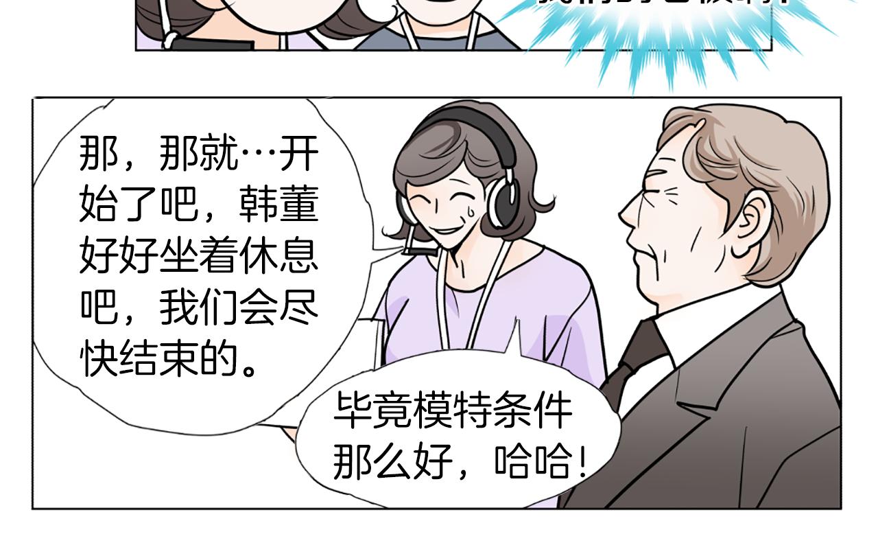 第38话 暗涌15
