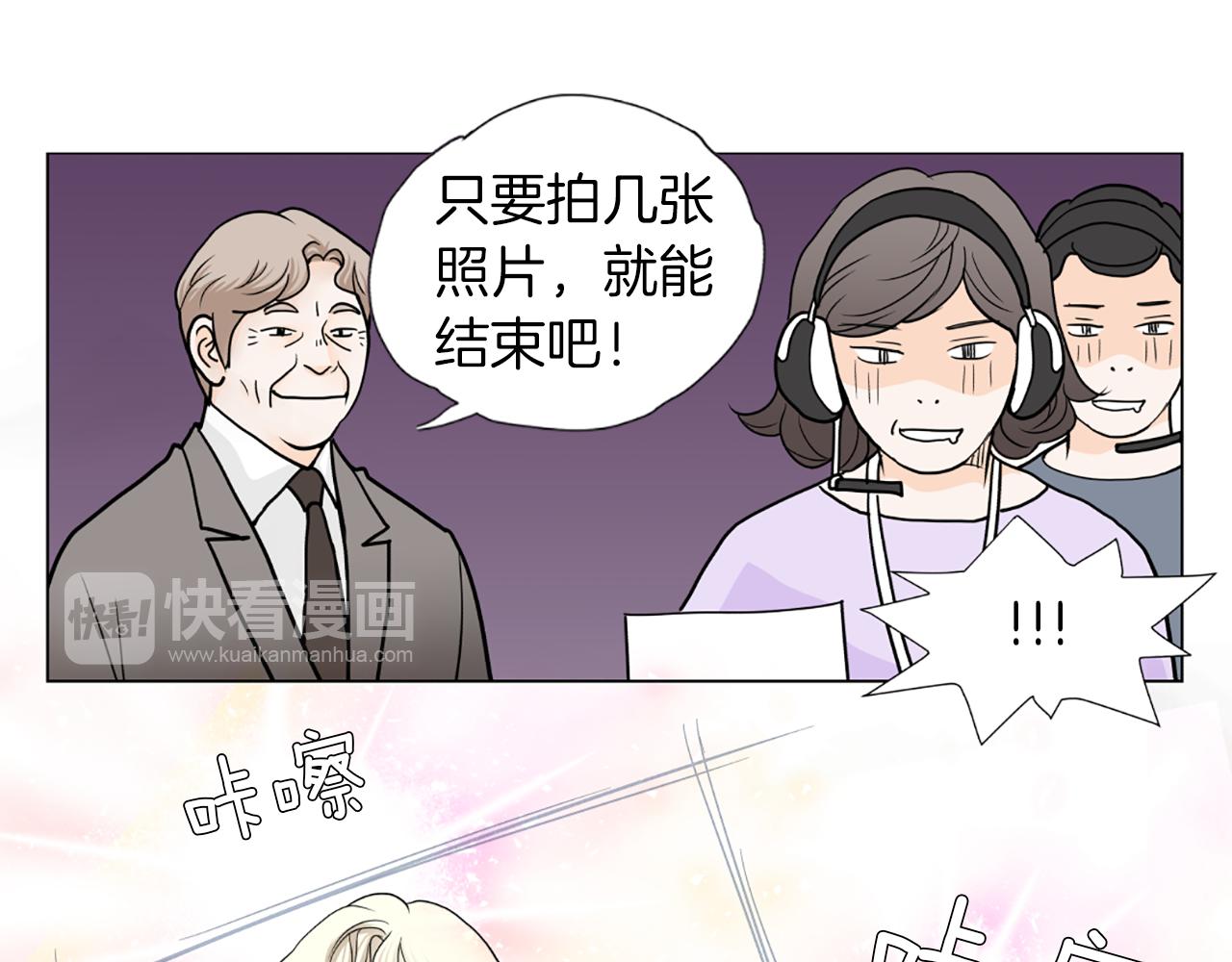 第38话 暗涌16