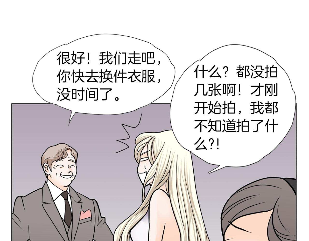 第38话 暗涌18