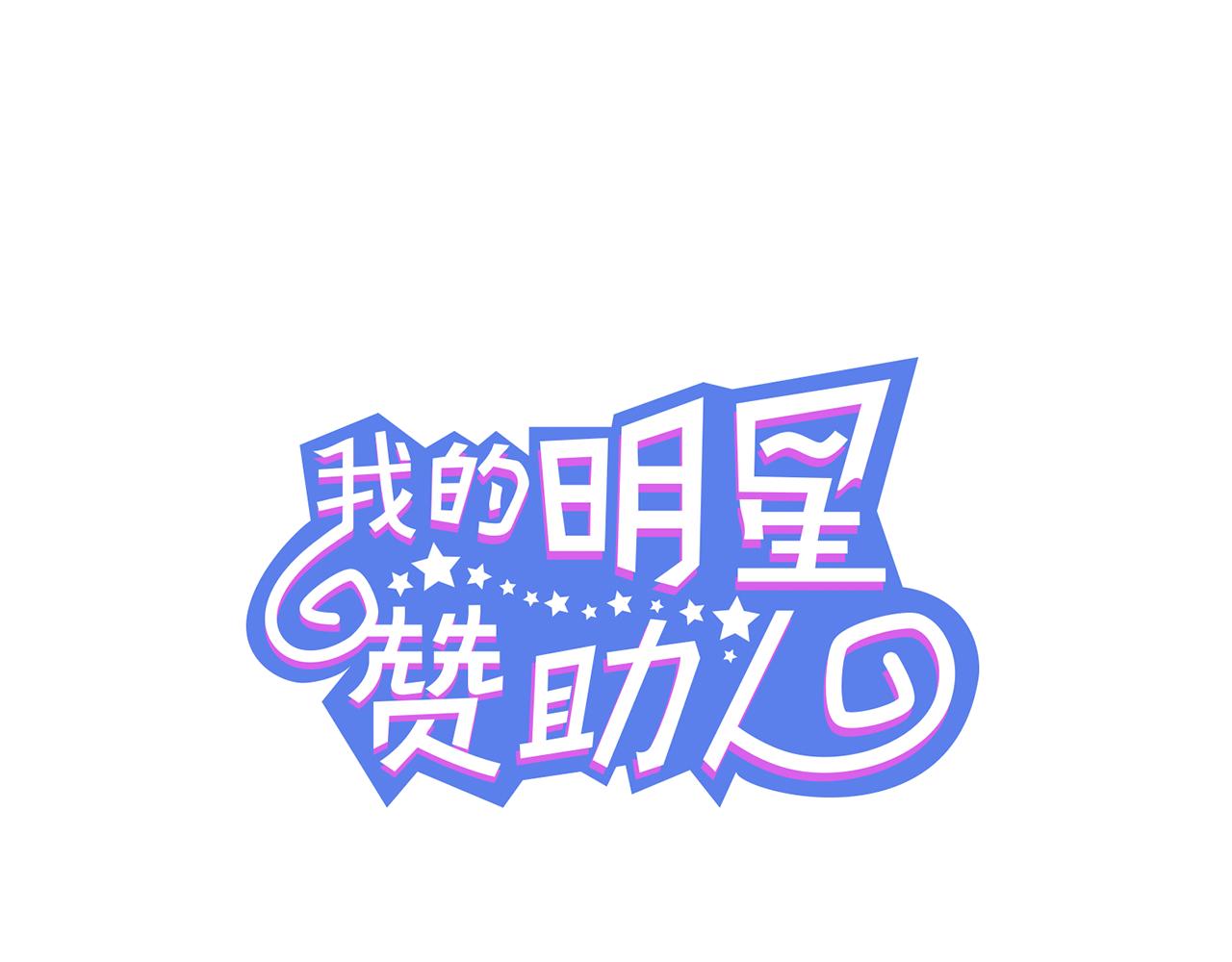 第38话 暗涌2