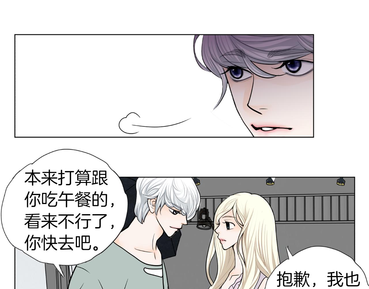 第38话 暗涌20