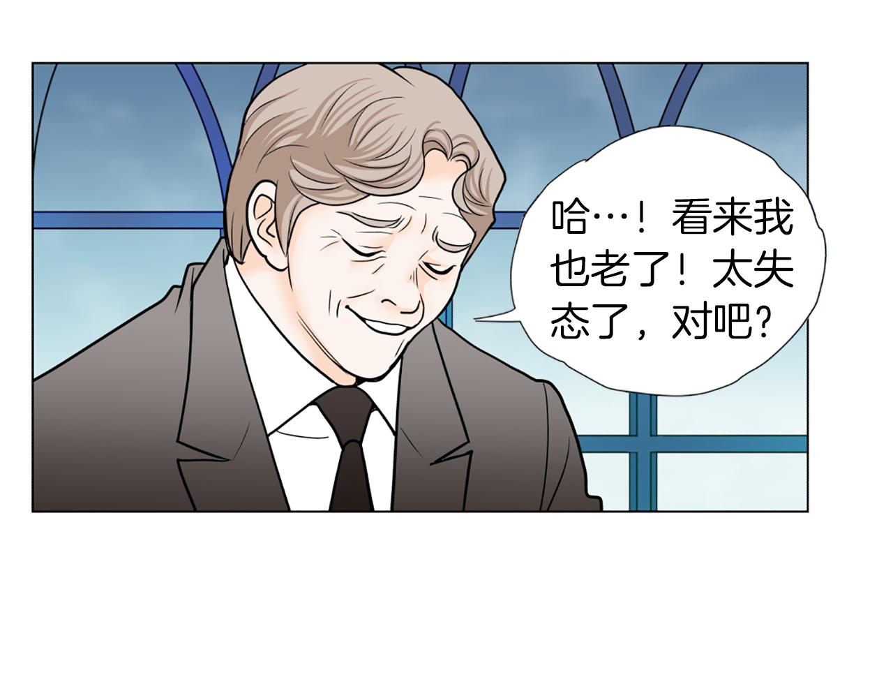 第38话 暗涌26