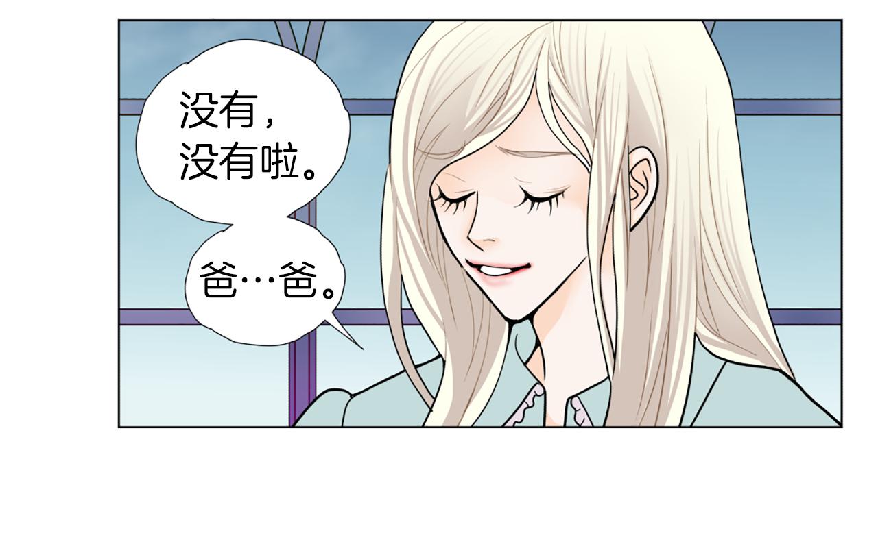 第38话 暗涌27