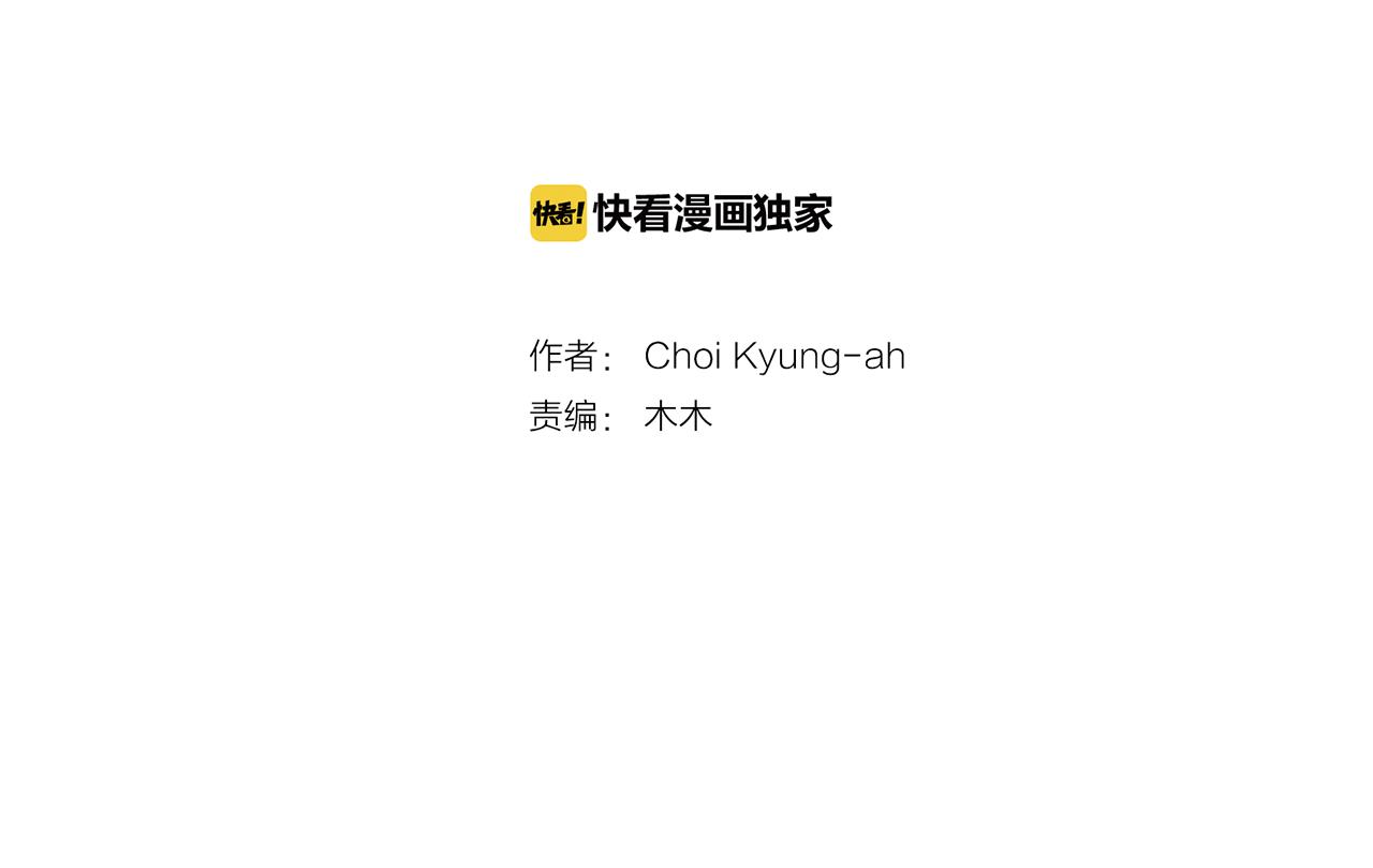 第38话 暗涌3
