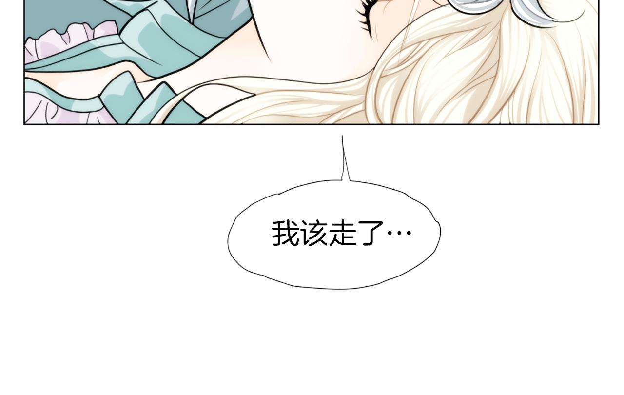 第38话 暗涌37