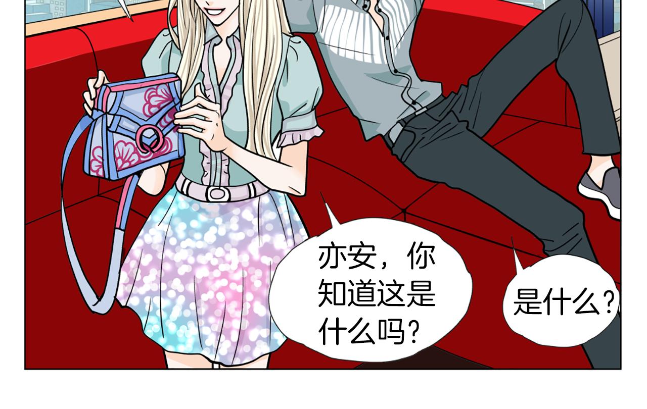 第38话 暗涌39