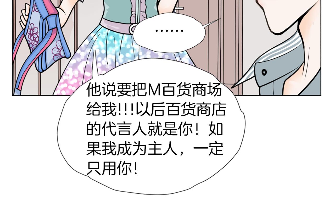 第38话 暗涌41