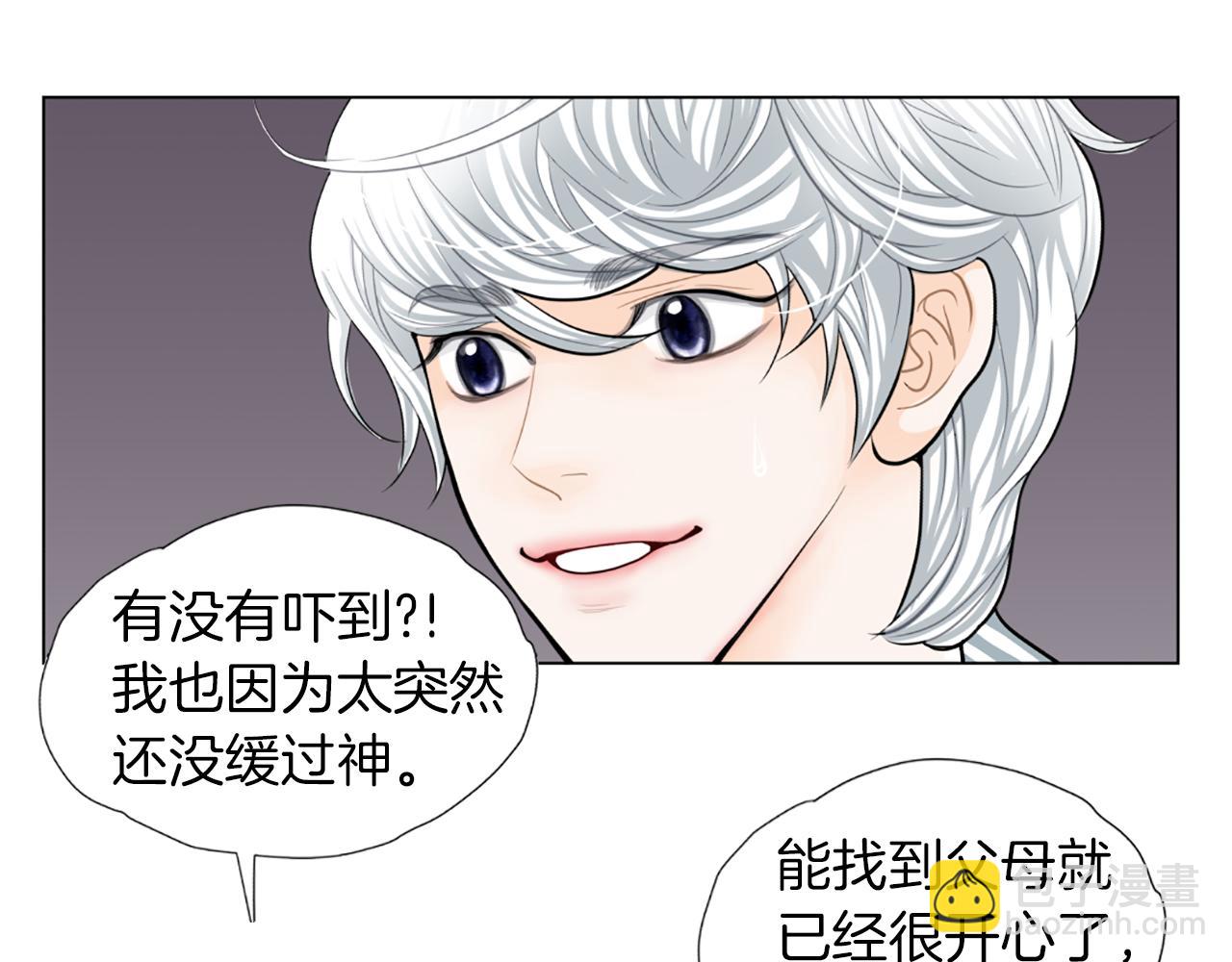 第38话 暗涌42