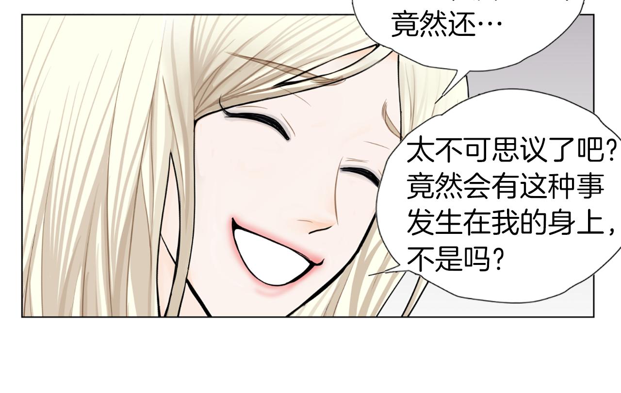 第38话 暗涌43