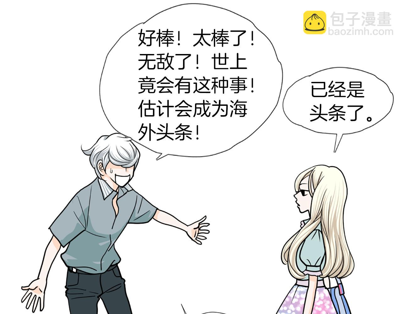 第38话 暗涌44