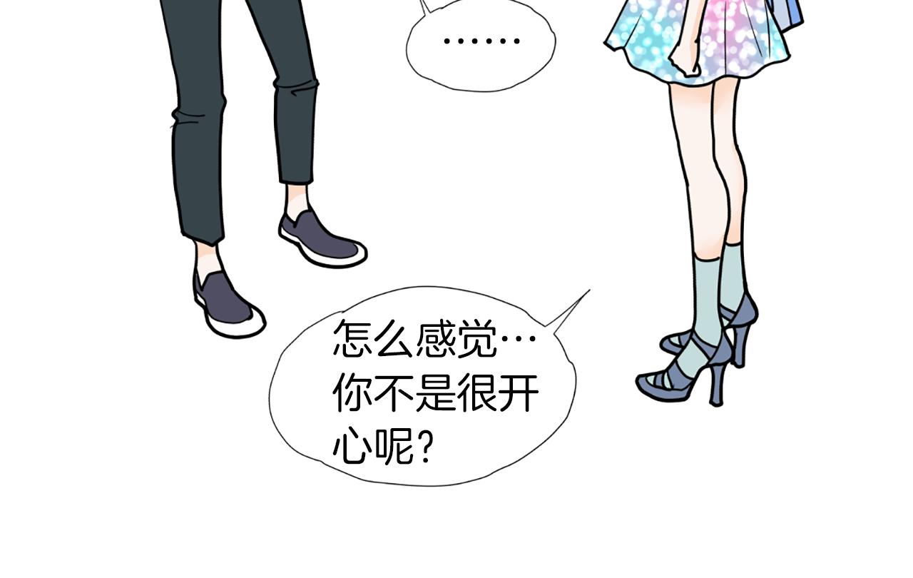 第38话 暗涌45