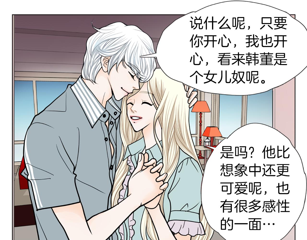 第38话 暗涌50