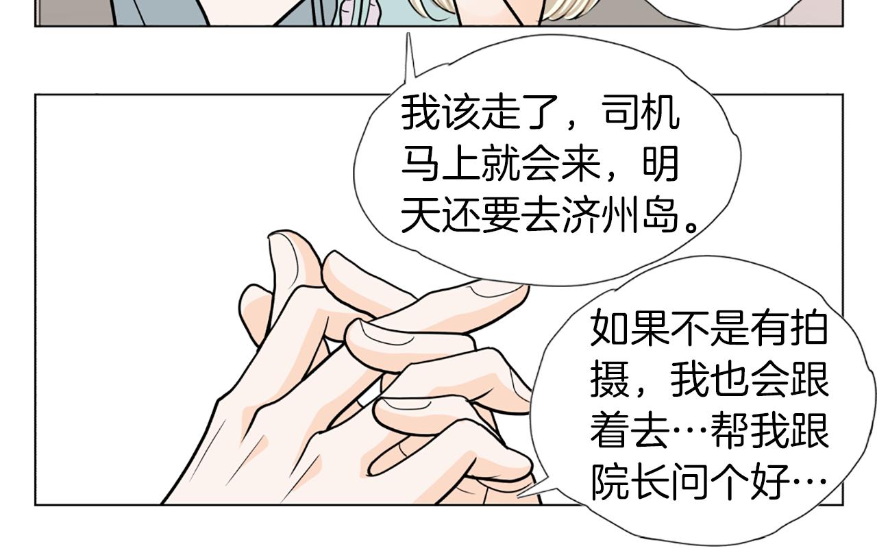 第38话 暗涌51