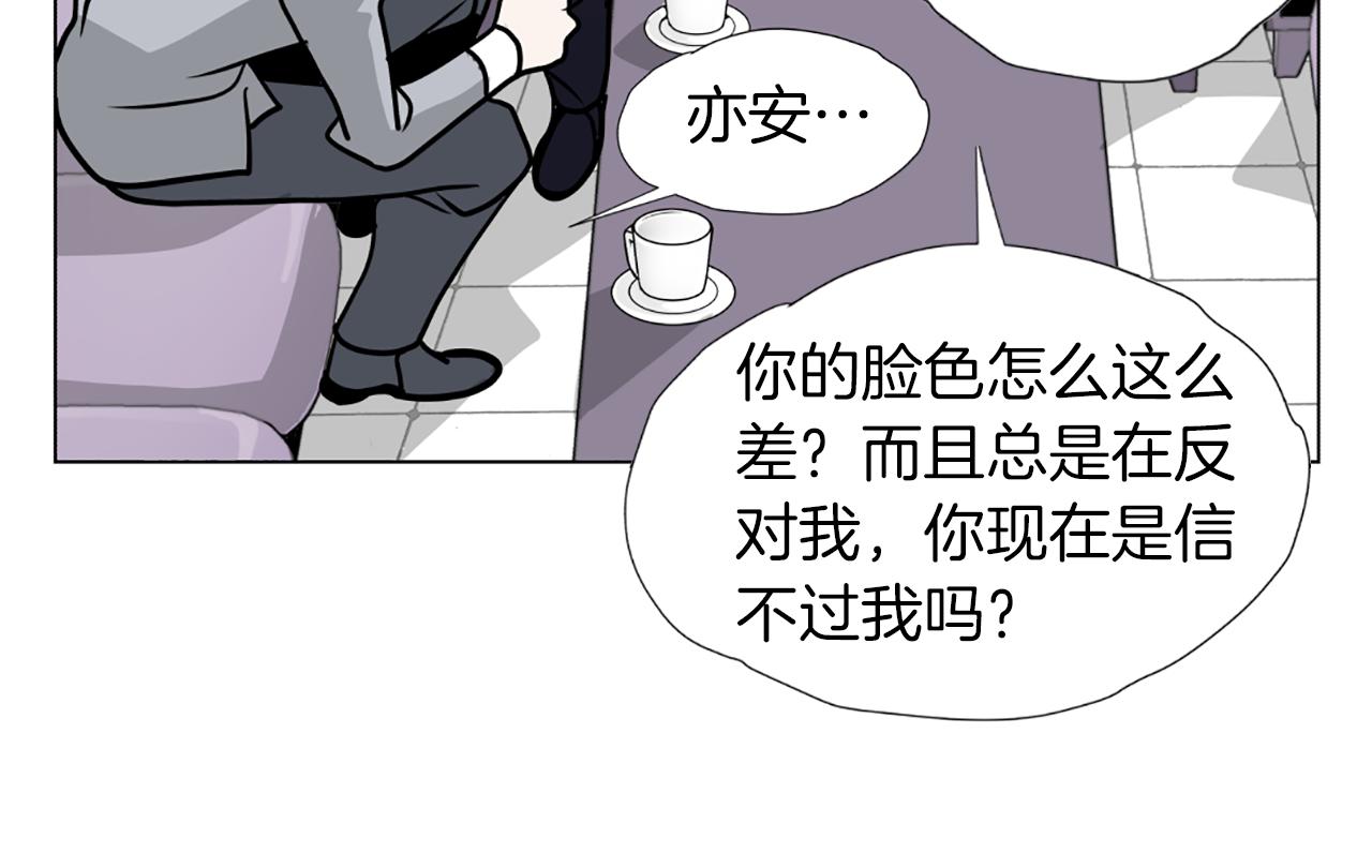 第38话 暗涌59