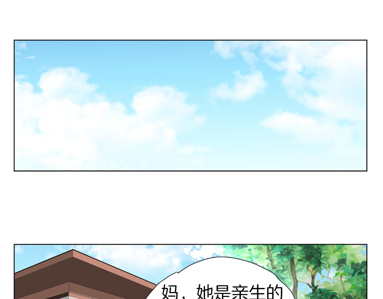 第38话 暗涌66