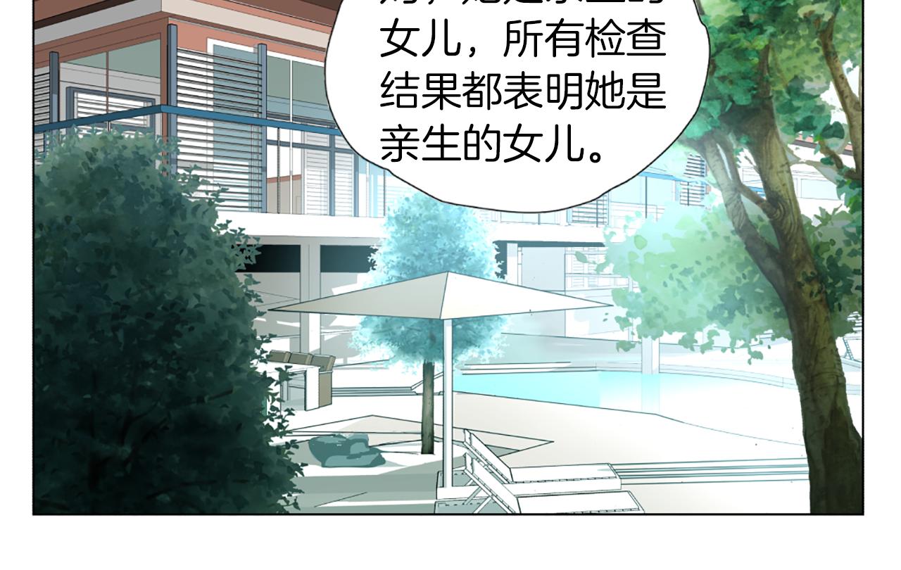 第38话 暗涌67