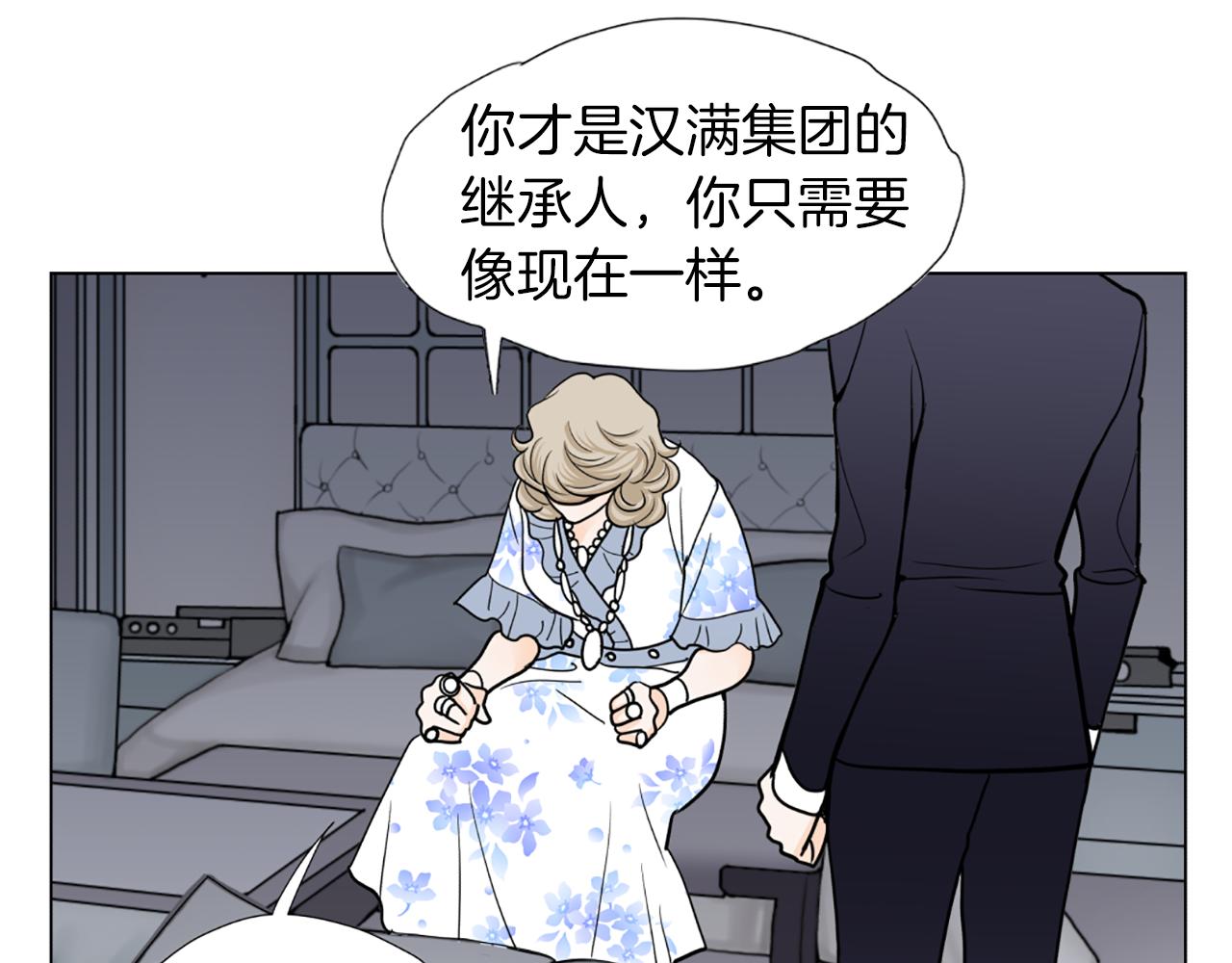 第38话 暗涌68