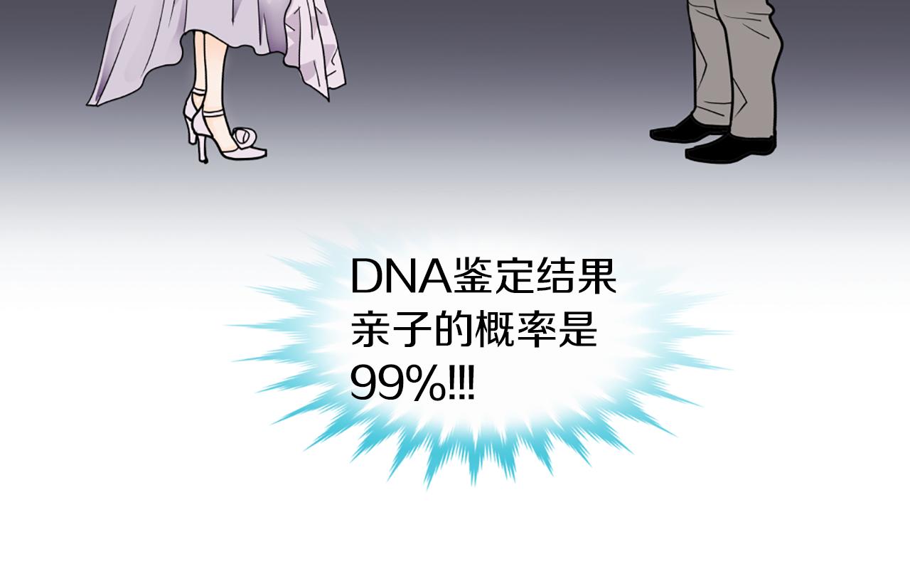第38话 暗涌7