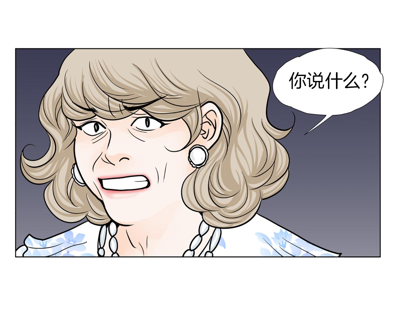 第38话 暗涌70
