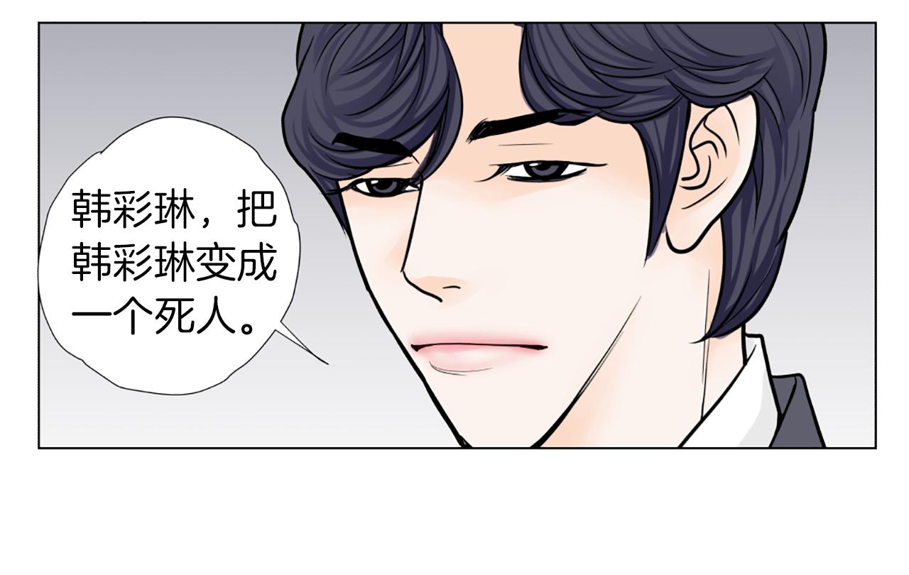 第38话 暗涌71