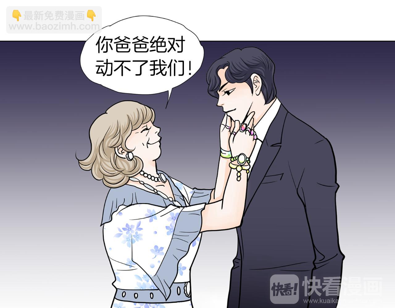 第38话 暗涌74