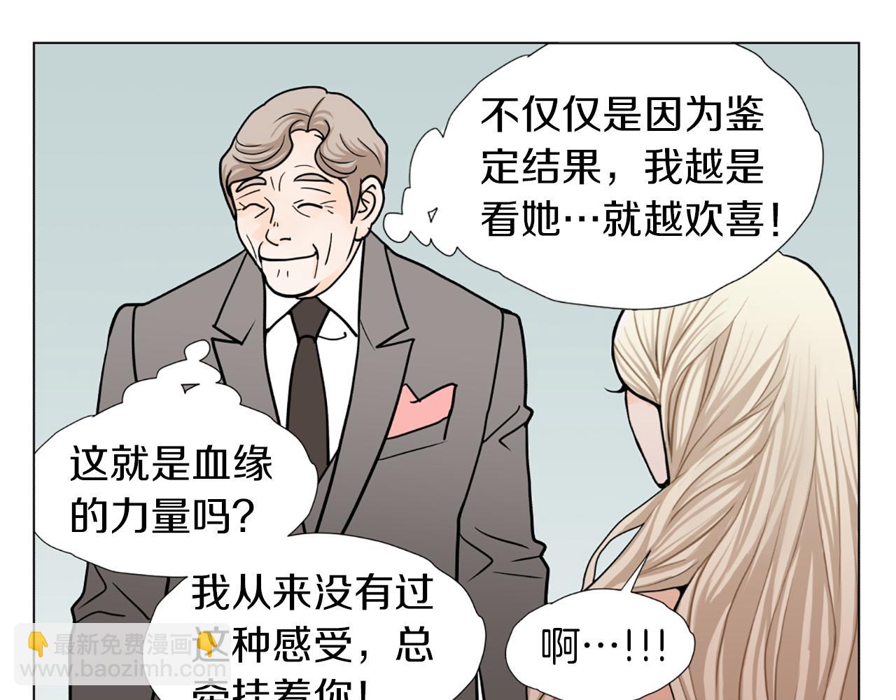 第38话 暗涌8