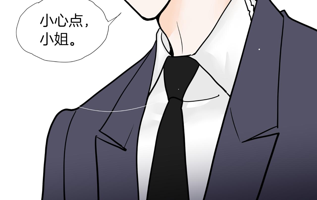 第38话 暗涌87