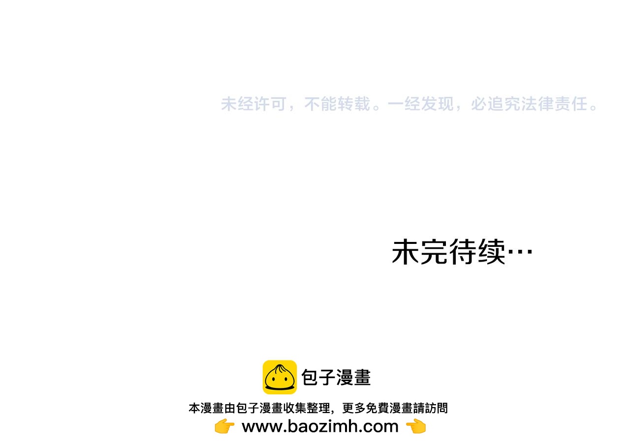 第38话 暗涌88