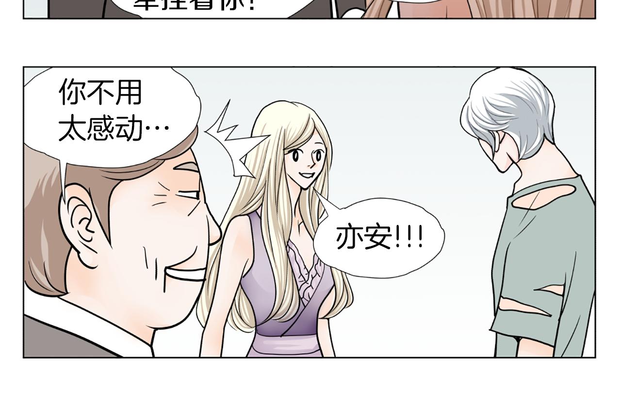 第38话 暗涌9
