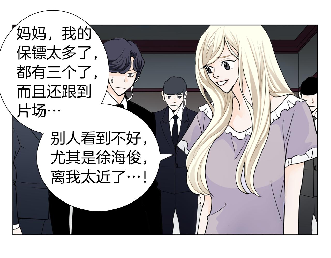 第40话 意外66