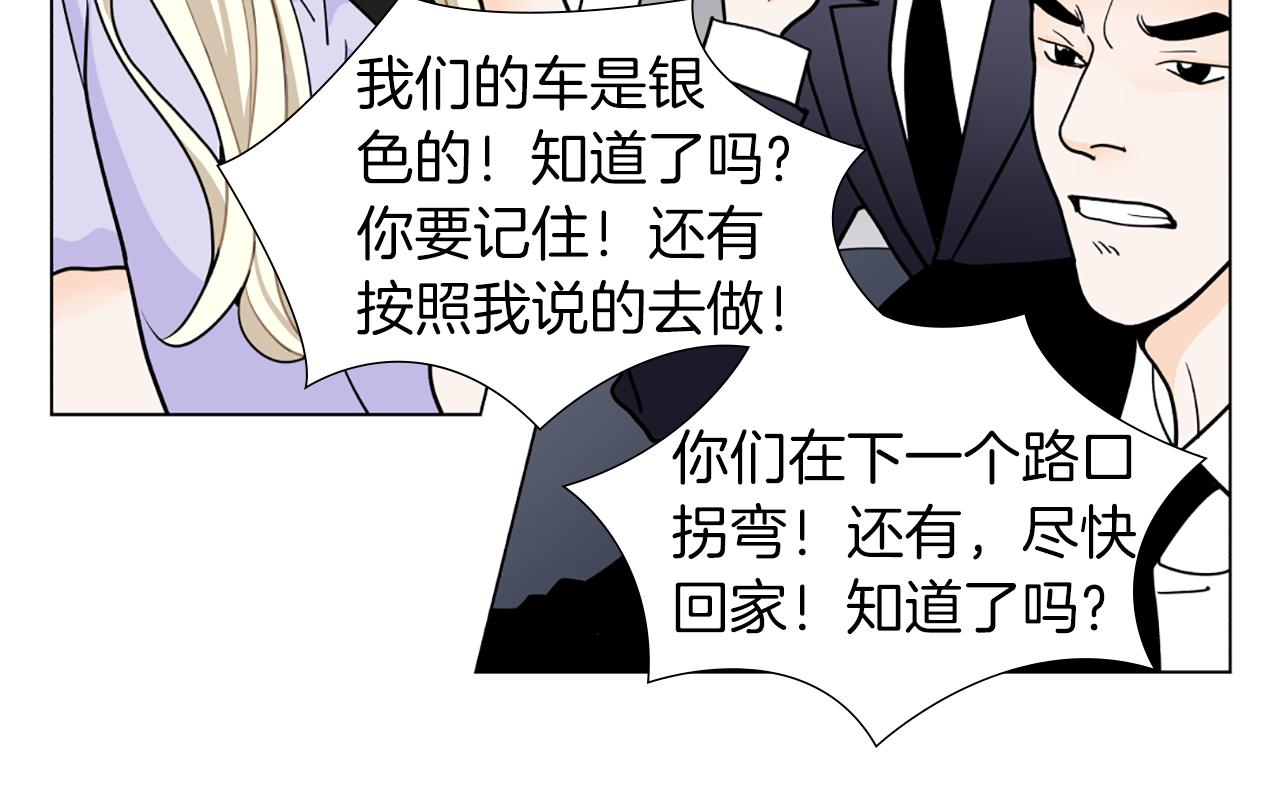 第41话 我想你10
