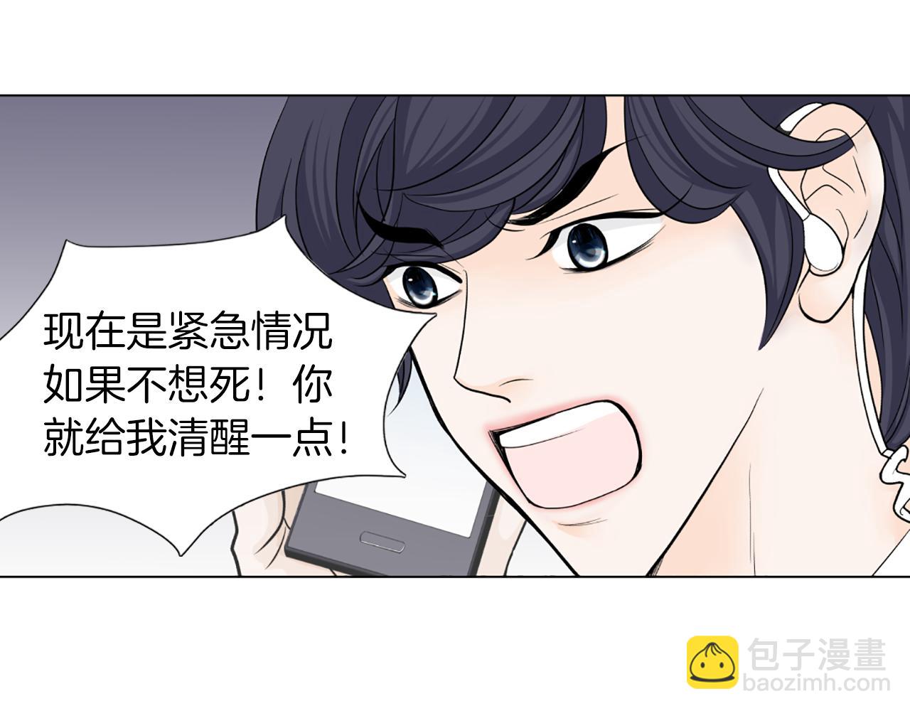 第41话 我想你11