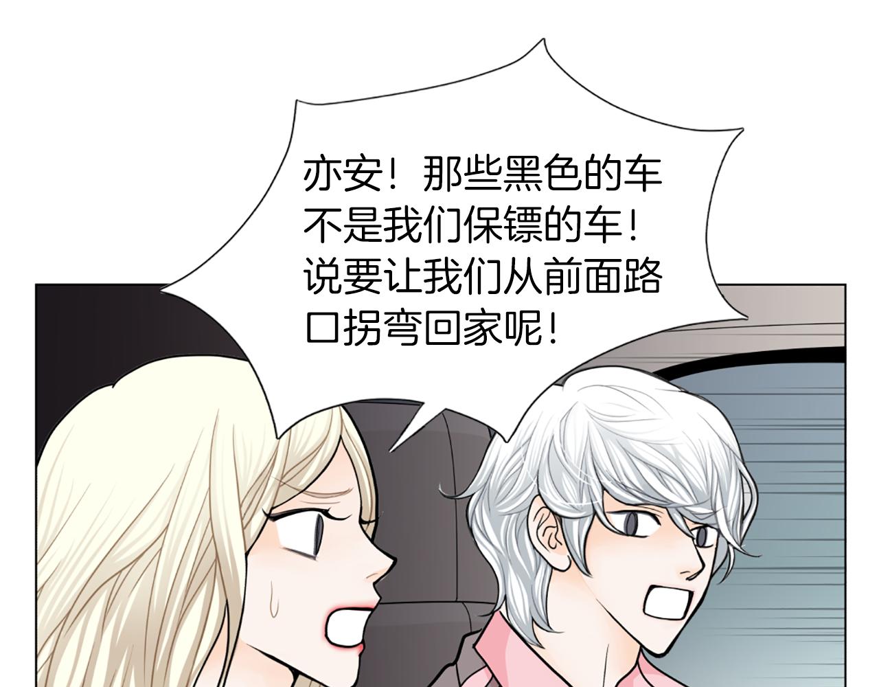 第41话 我想你13