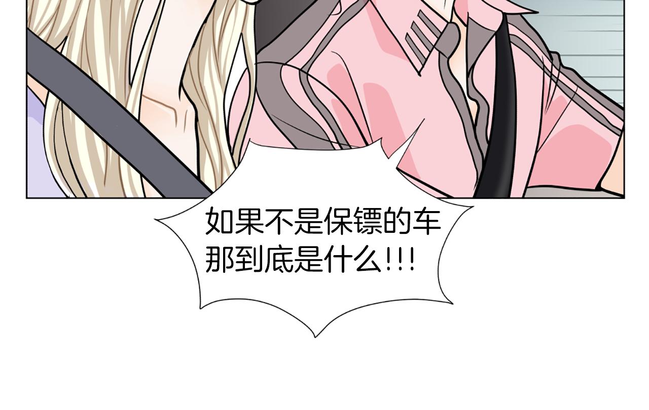 第41话 我想你14