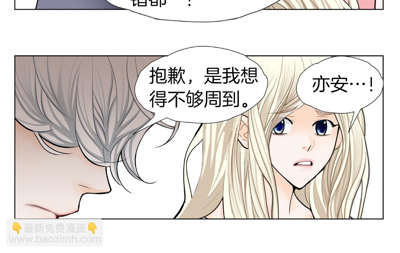 第41话 我想你22