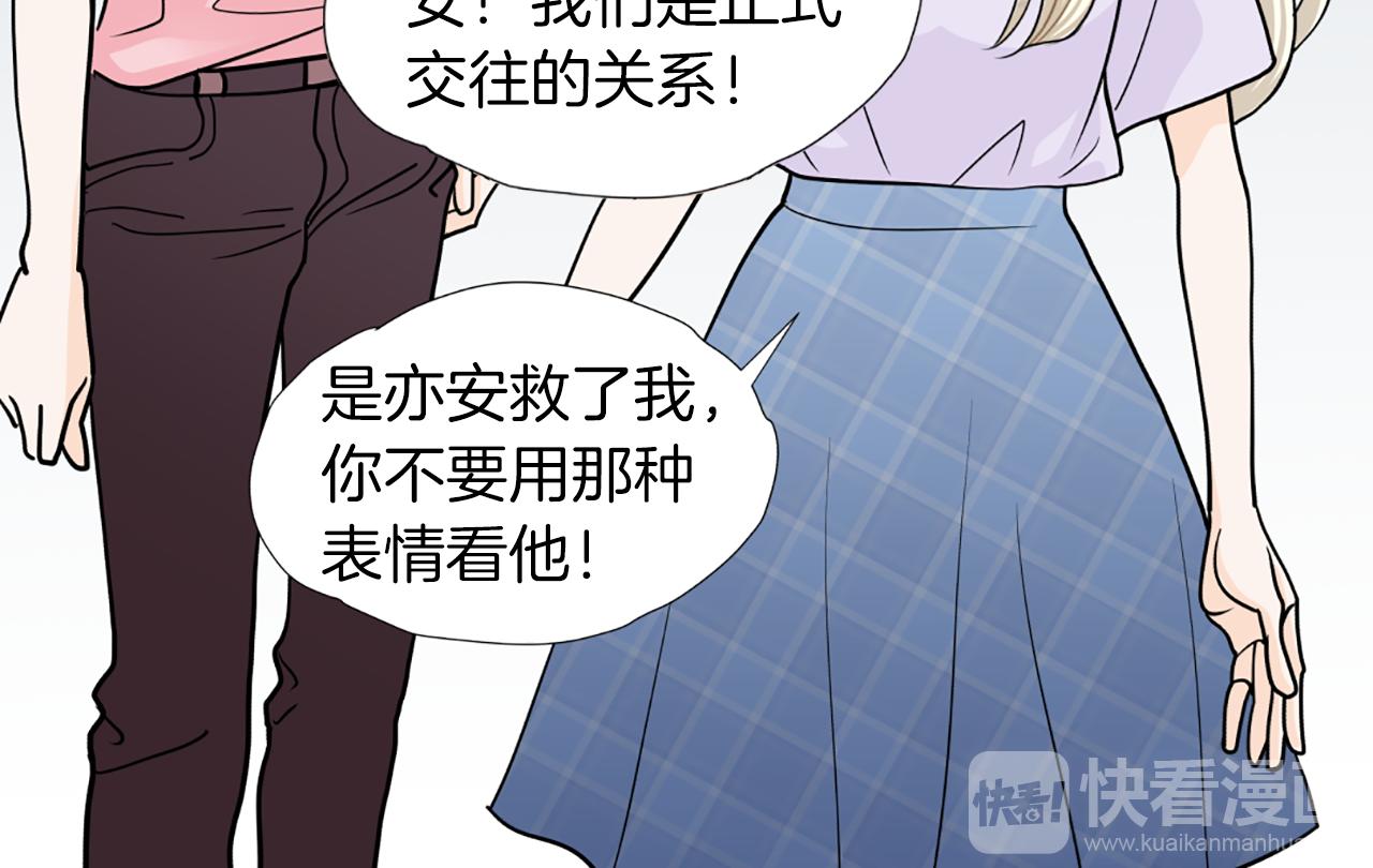 第41话 我想你26