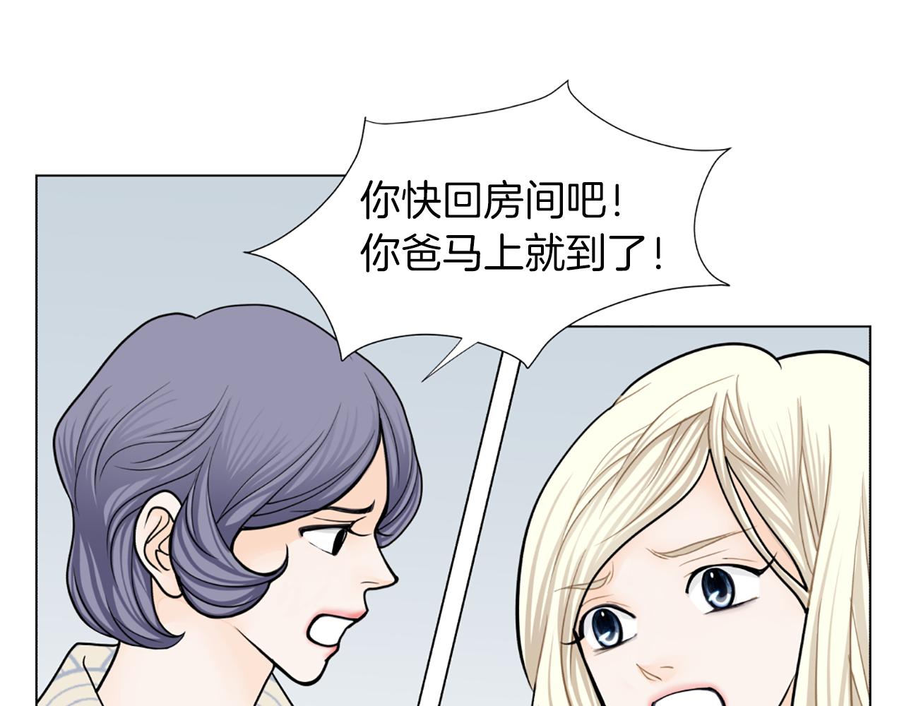 第41话 我想你27