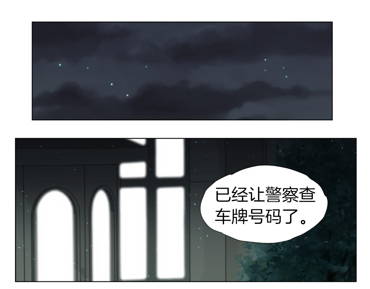 第41话 我想你33