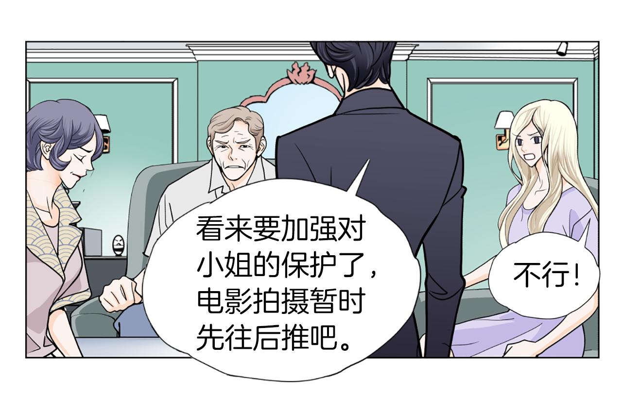 第41话 我想你34