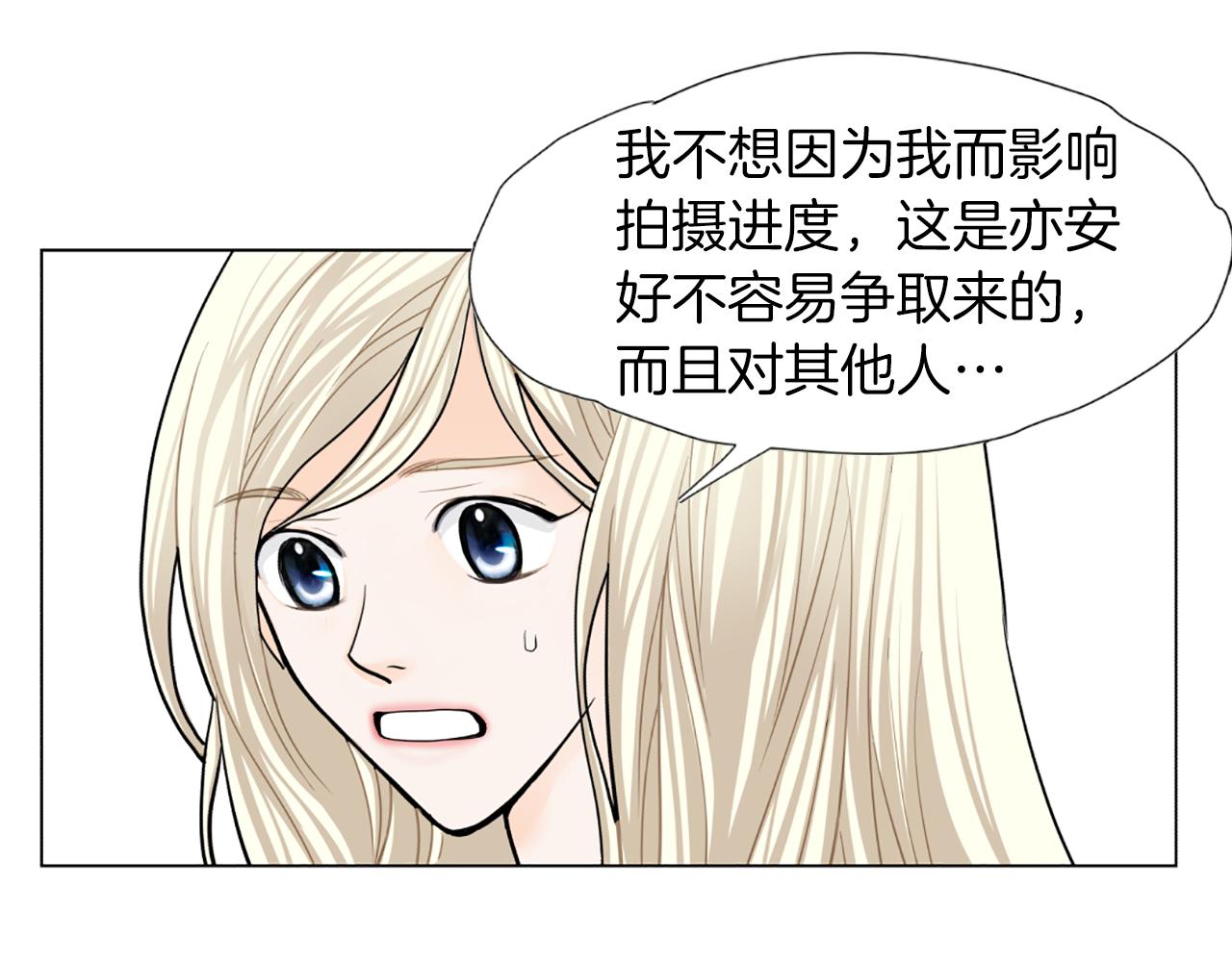 第41话 我想你35
