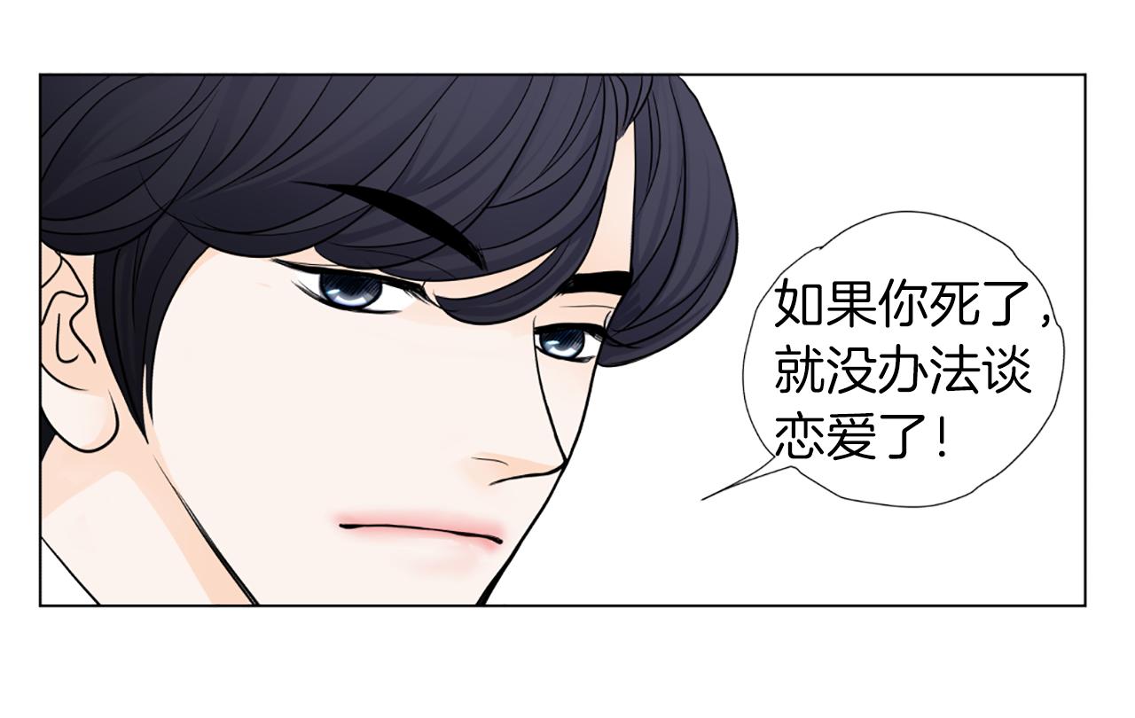 第41话 我想你36