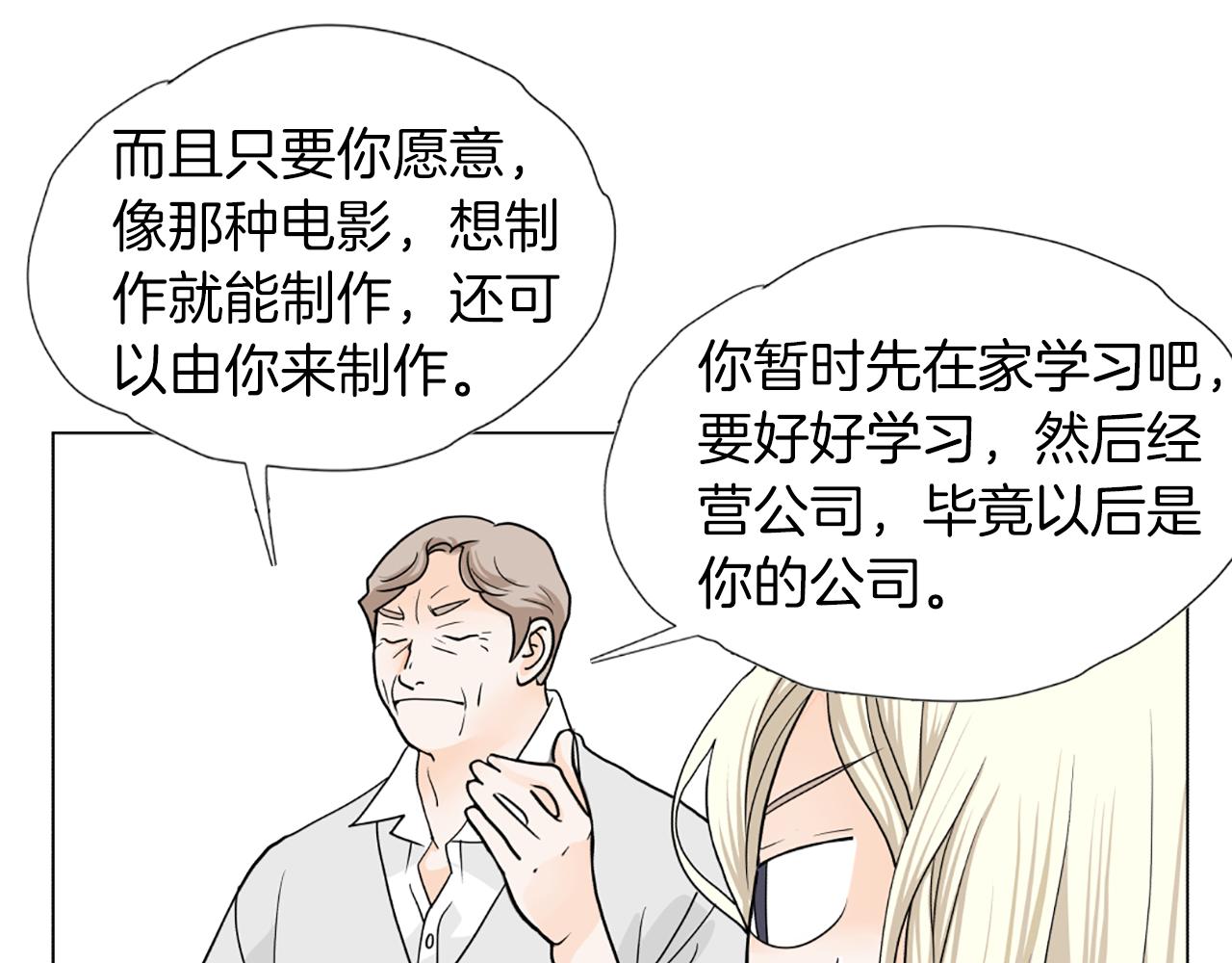 第41话 我想你41