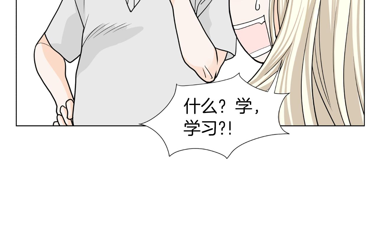 第41话 我想你42