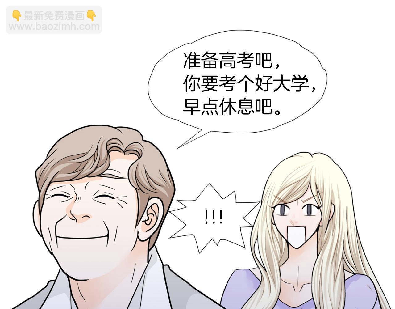 第41话 我想你43