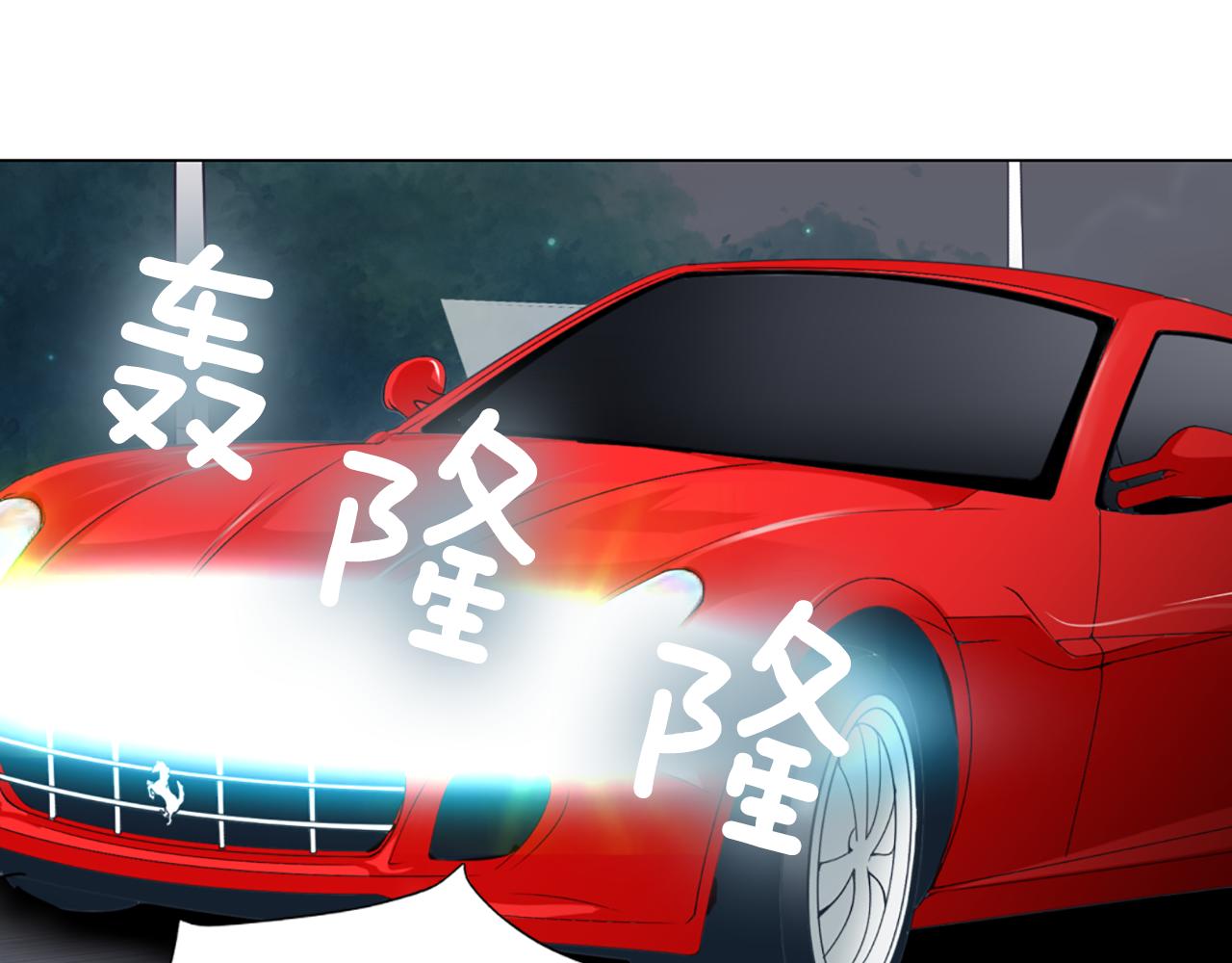 第41话 我想你5