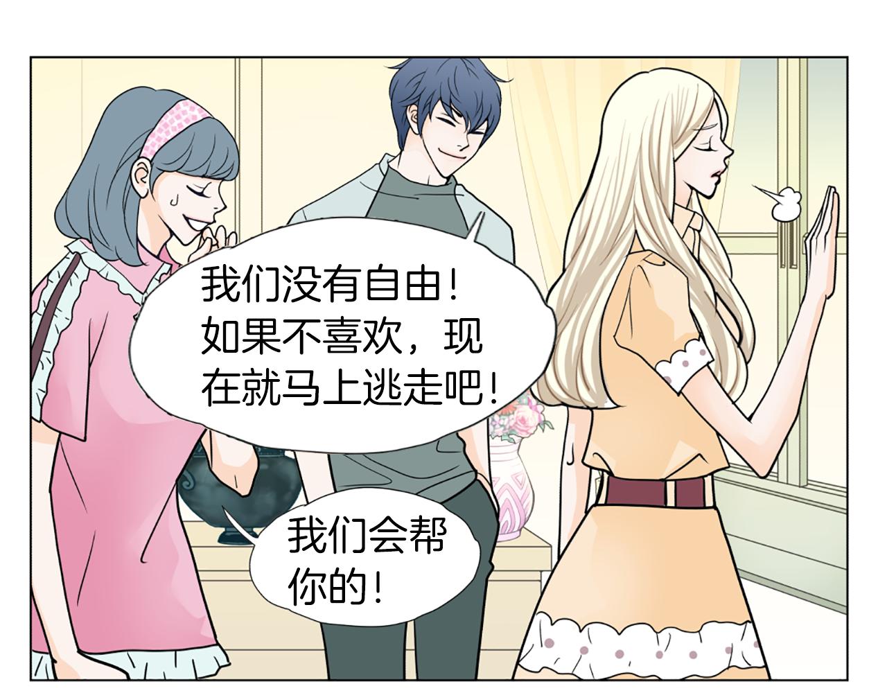 第41话 我想你55